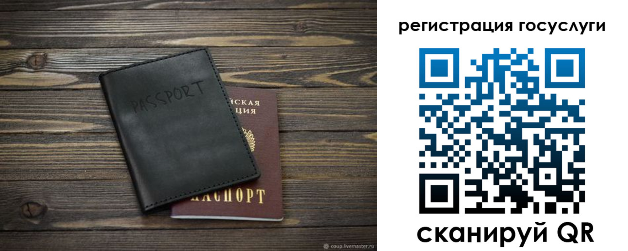 временная регистрация в квартире в Киренске