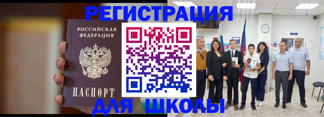 купить прописку в Киренске